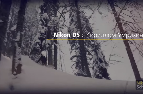 Я|За кадром. Видеообзор профессиональной камеры Nikon D5